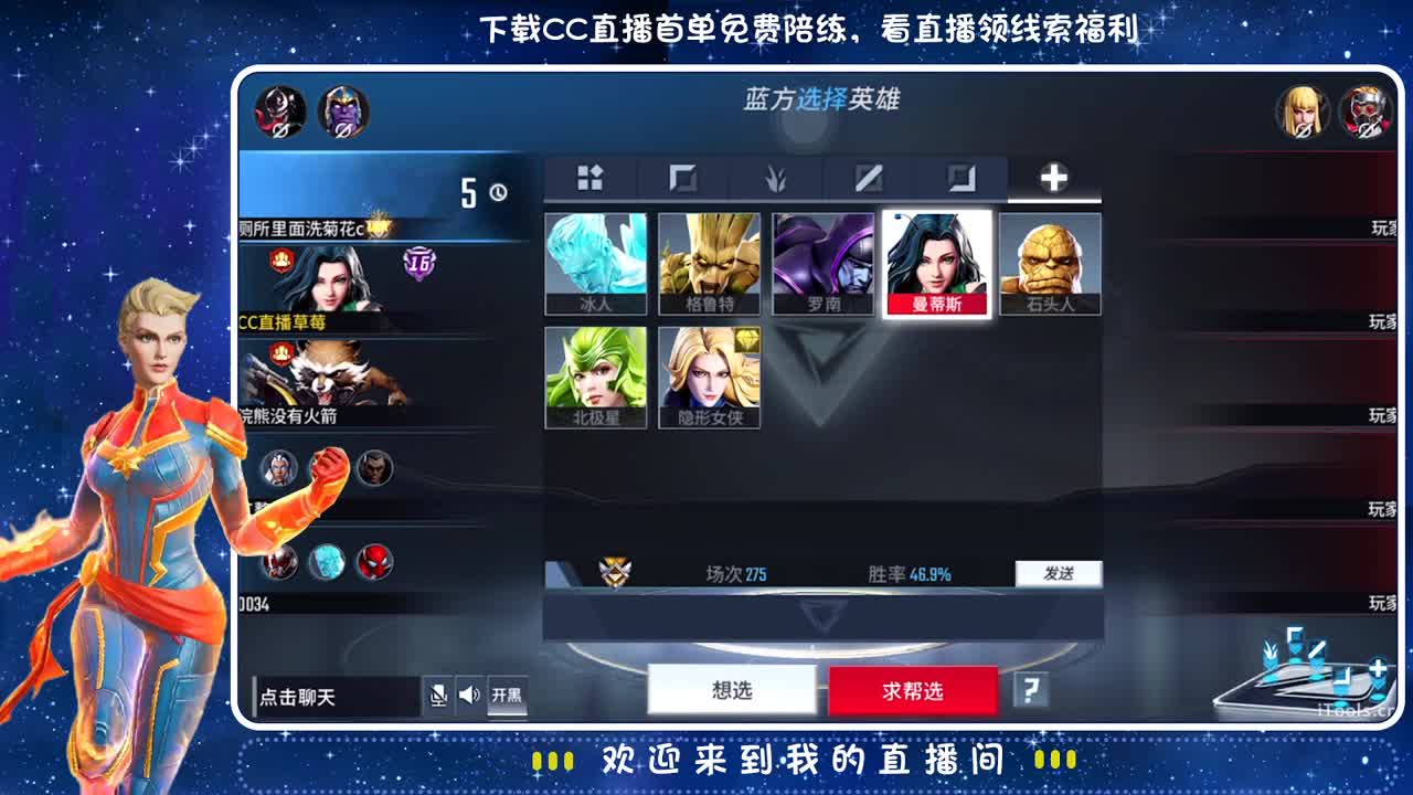 练 第1段