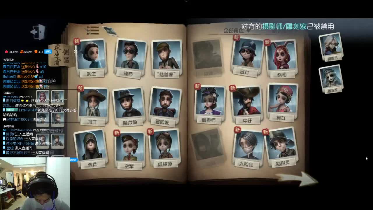 厉害的排位