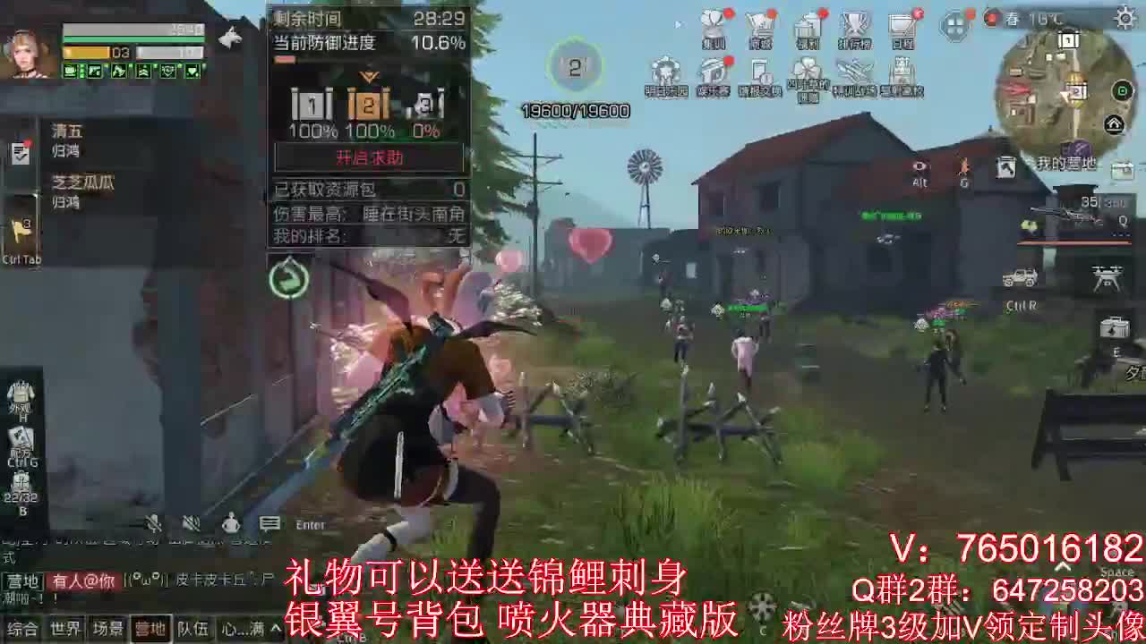 更新倒计时1天