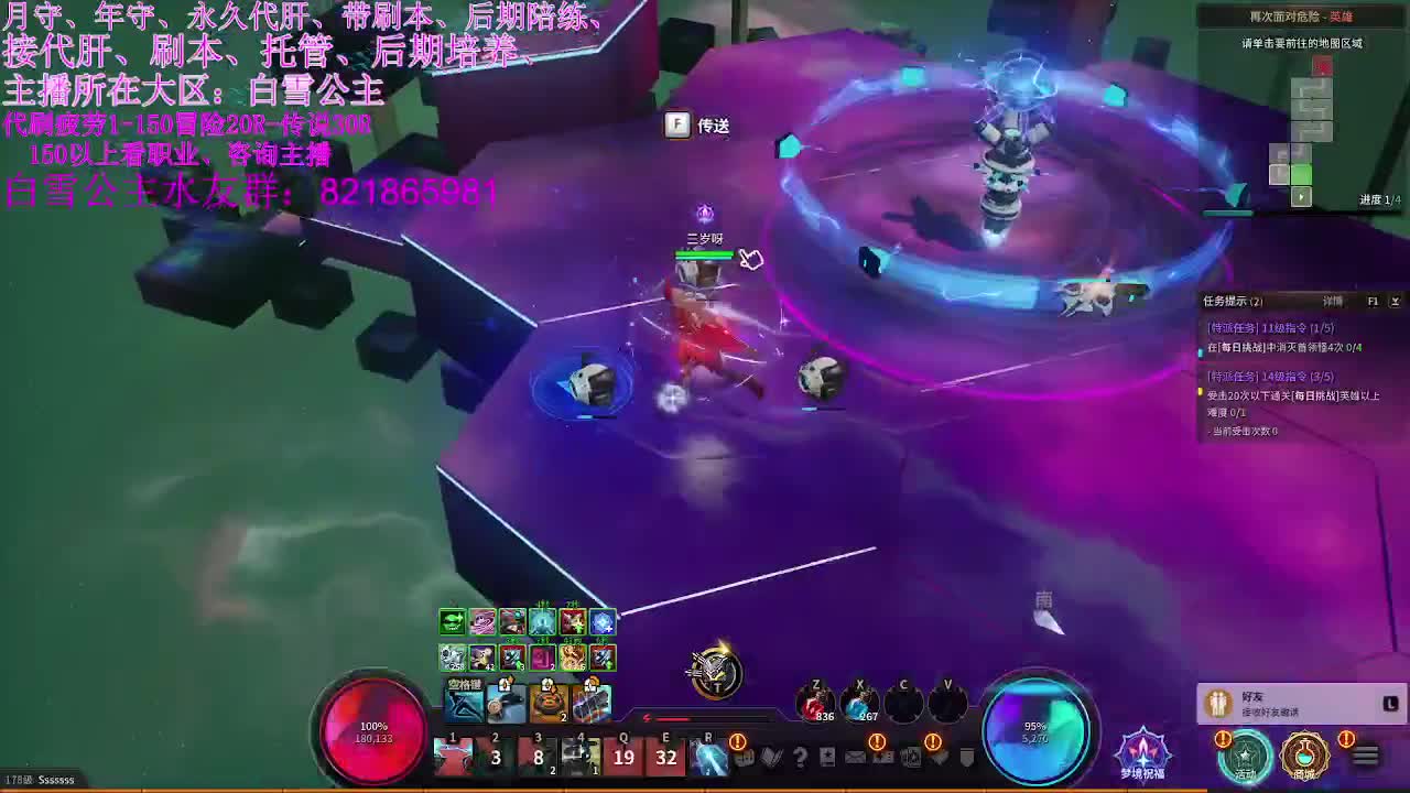 全区接PL、精品代肝、有意来问