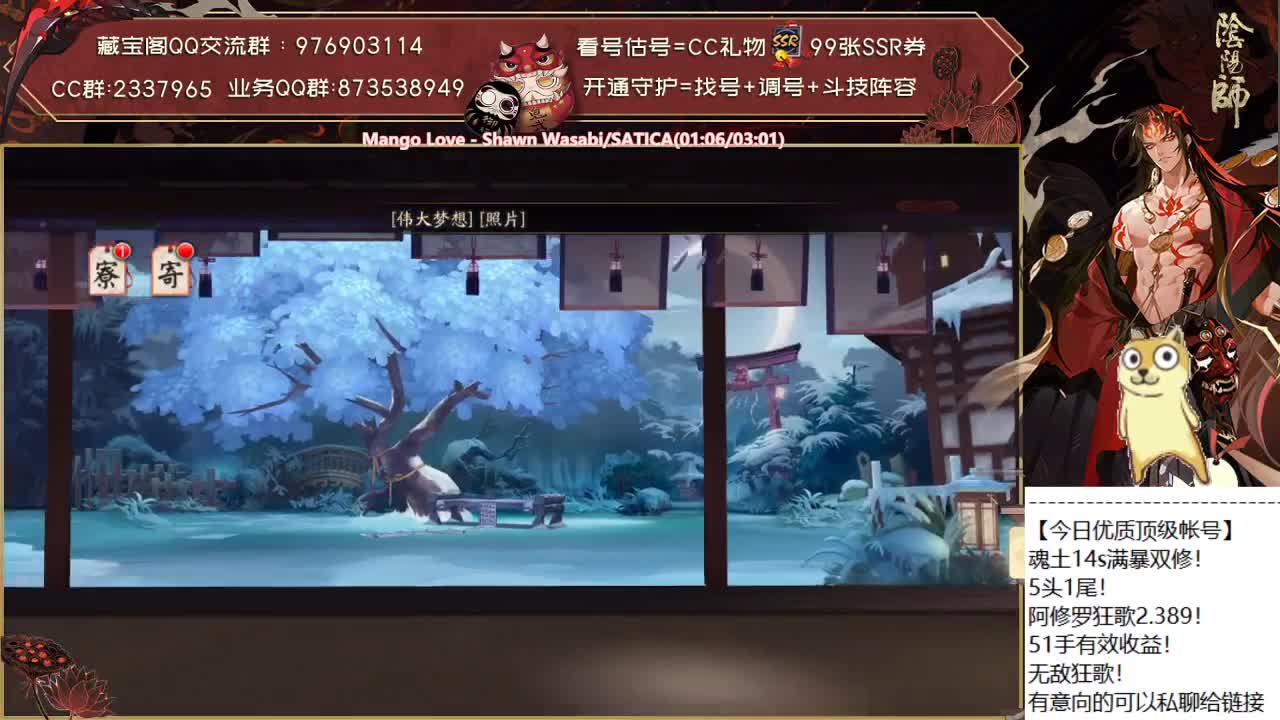 川猿超鬼王教学课堂来了！