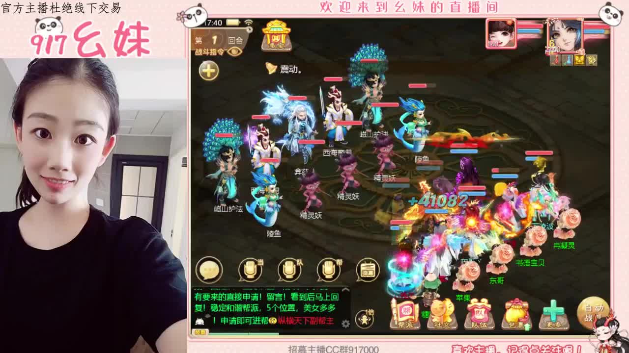 你我之间始于心动 第1段