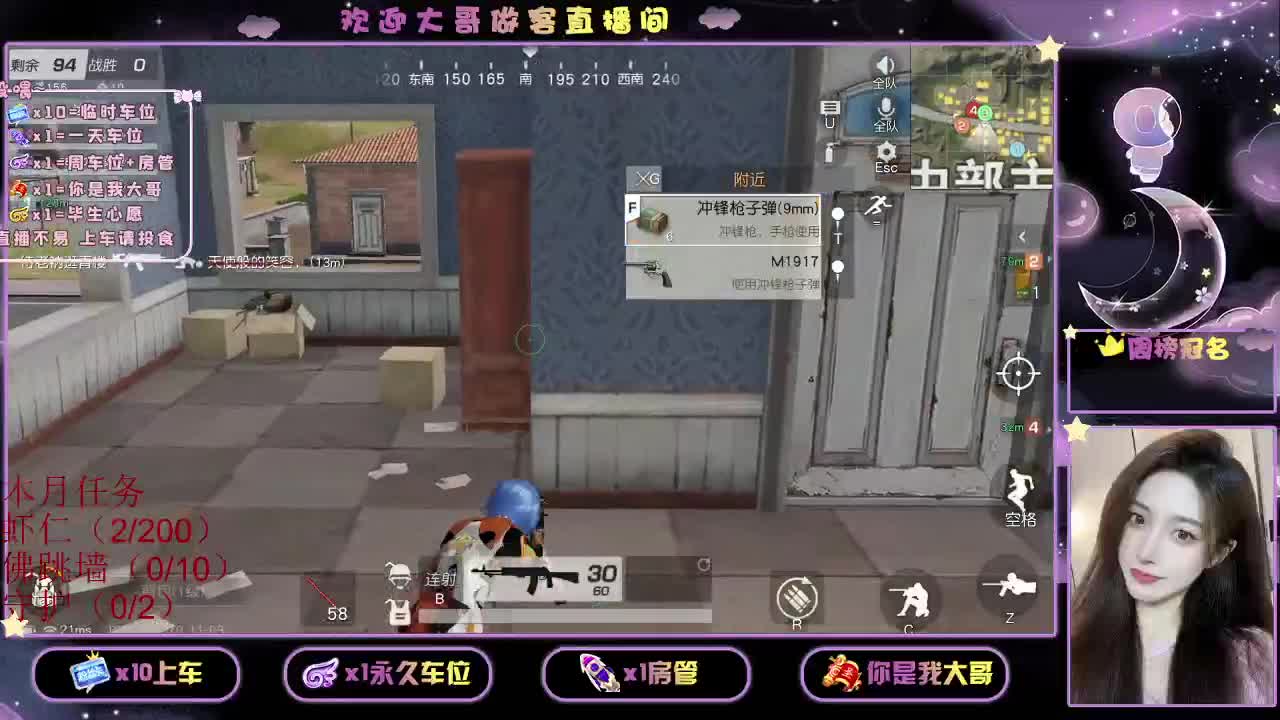 都有 都有 出就给 第1段