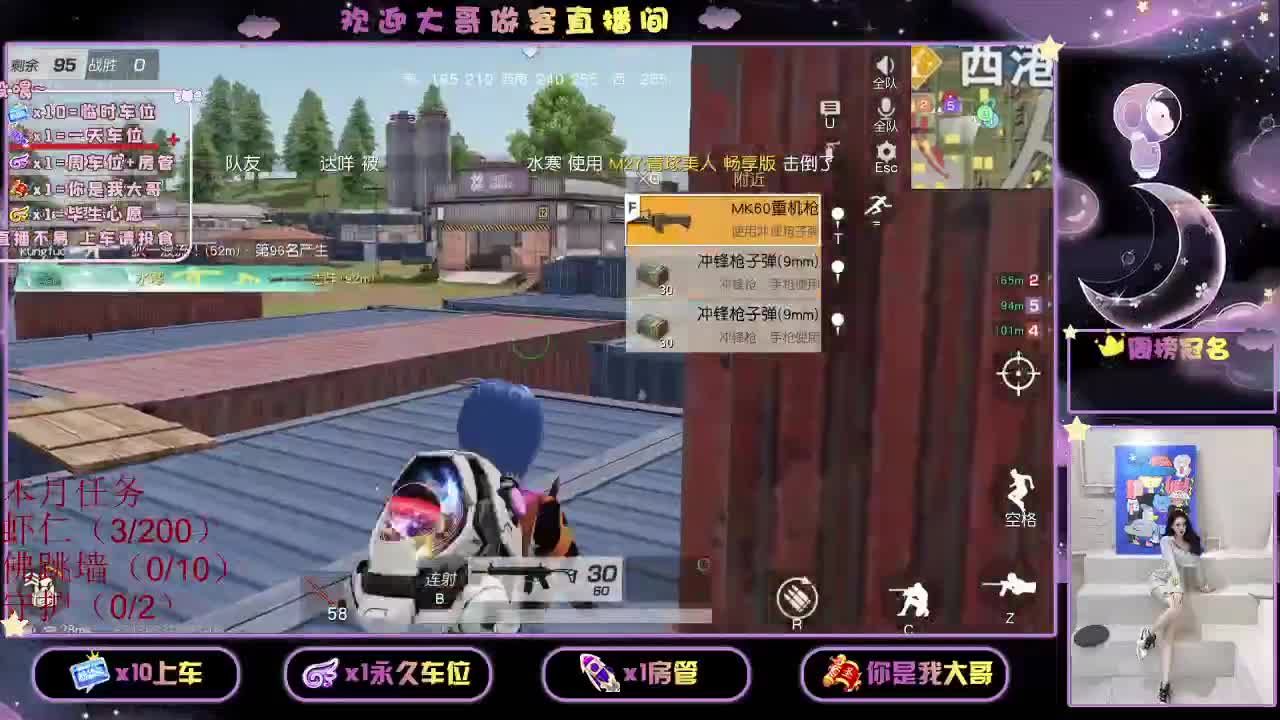 都有 都有 出就给 第2段