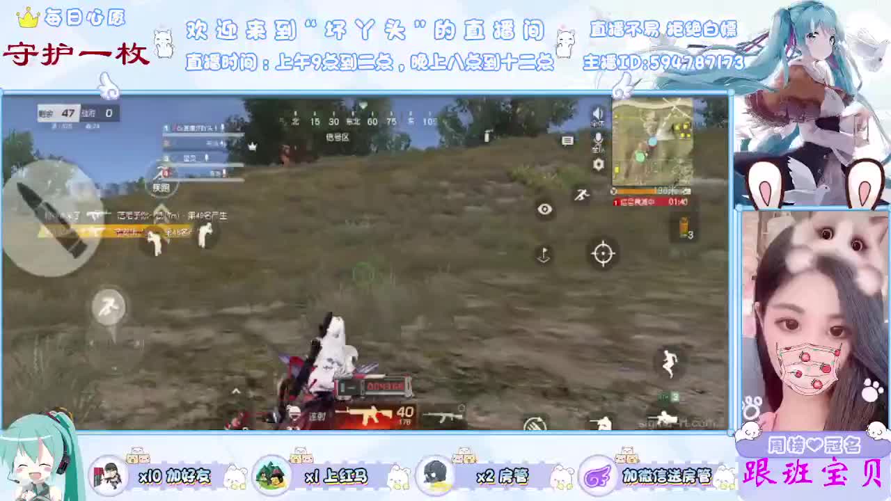 有你在心安