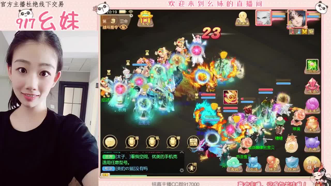 你我之间始于心动