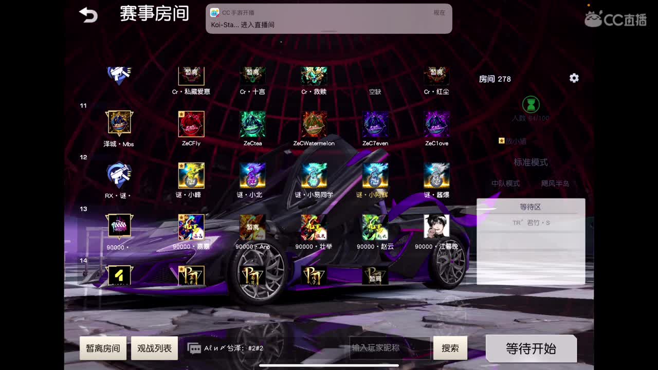 尽我所能 爱你所有