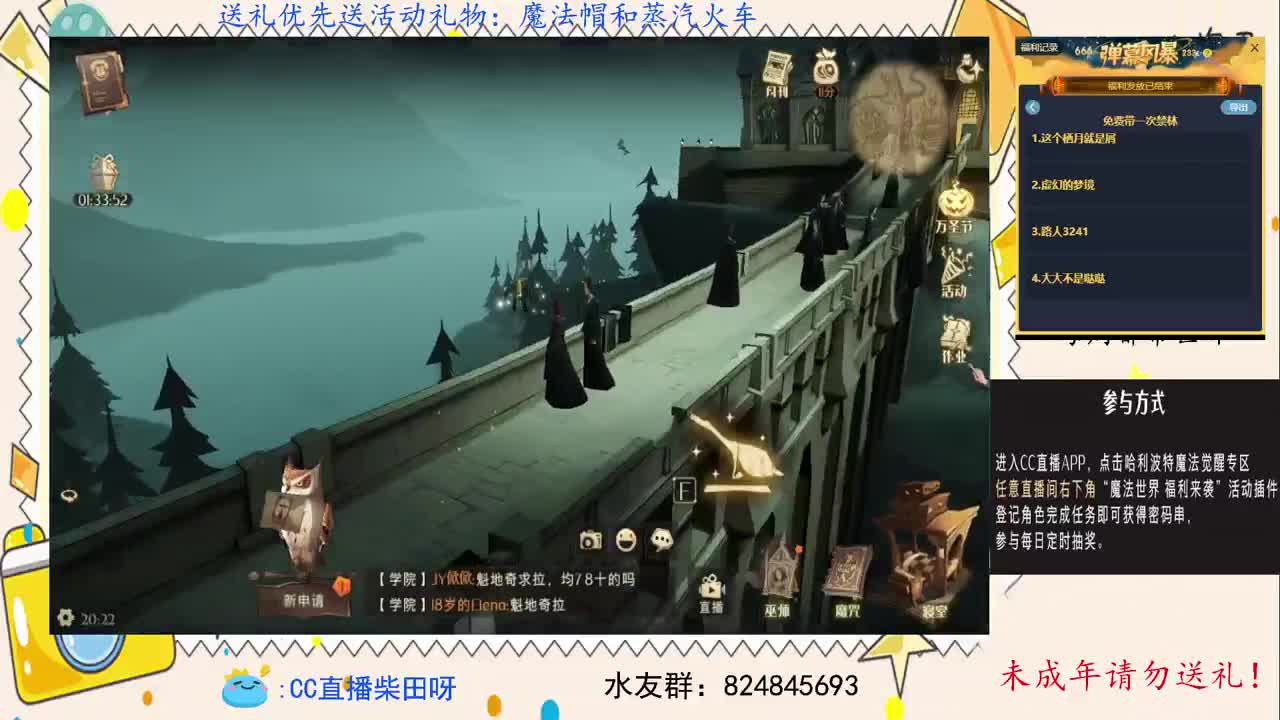 双排冲榜，今天的分数，明天的目标！ 第2段