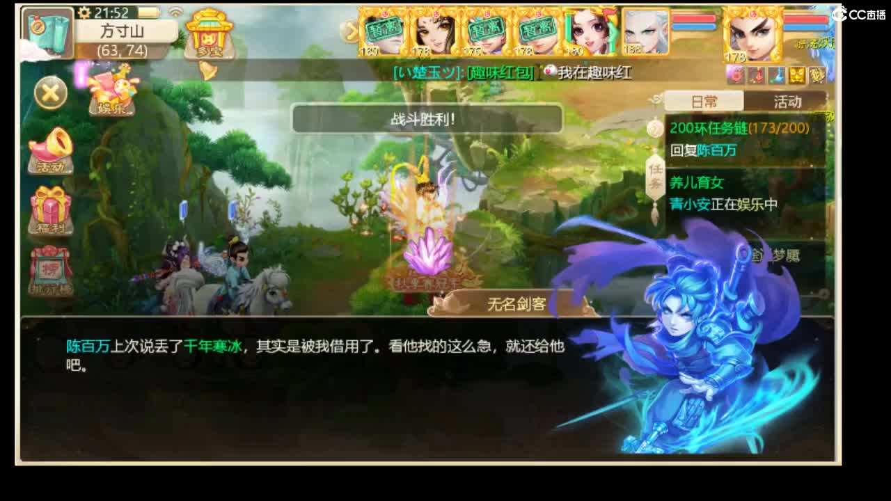 123456 第2段