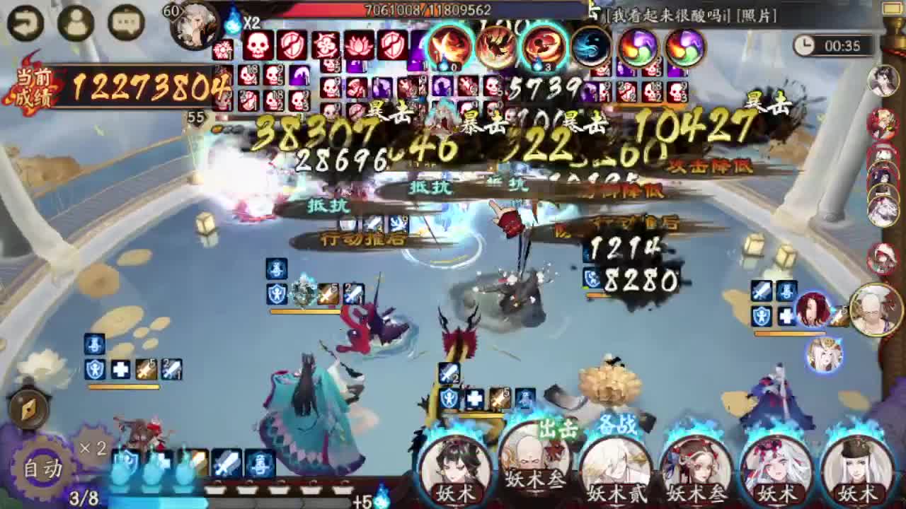携手 夏之蝉 收五六星鬼王