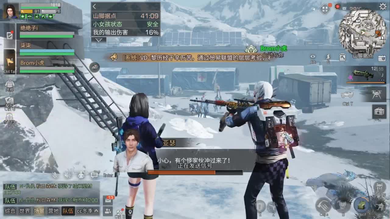 外面，阴天！！ 第1段