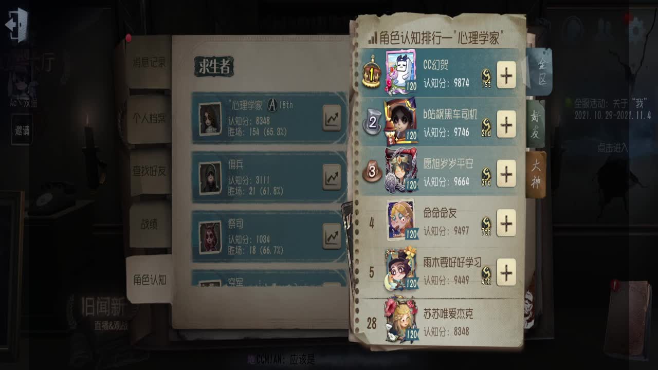 巅峰人皇在线接单 第2段