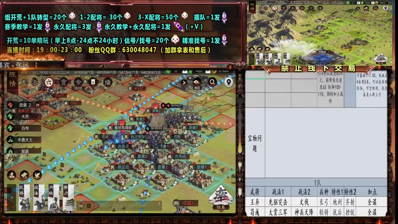 配将、教学答疑邀请赛徐州视角 第2段
