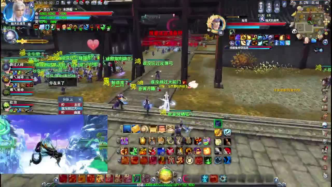 气壮梦境！冲
