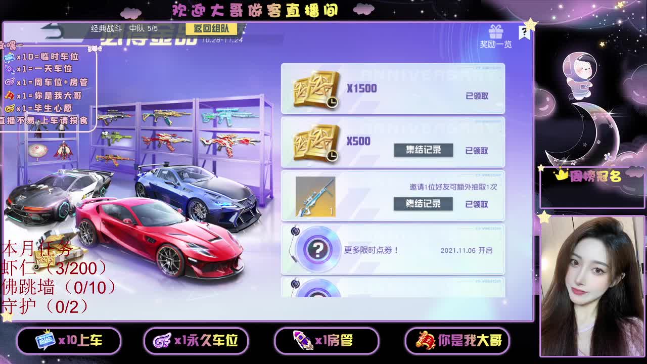 都有 都有 出就给