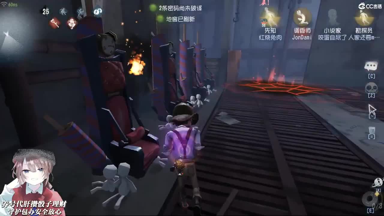 听着忘情水长大 第2段