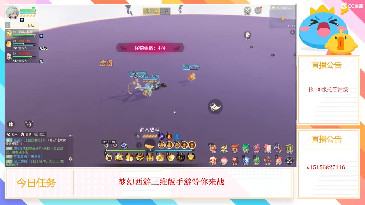群雄锦衣相框了解下 第1段