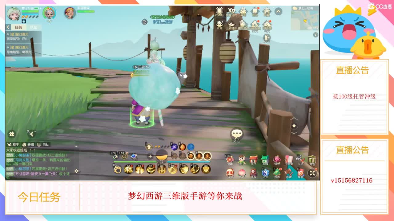 群雄锦衣相框了解下 第2段