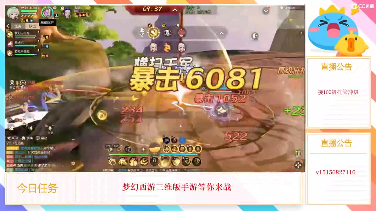 群雄锦衣相框了解下 第3段