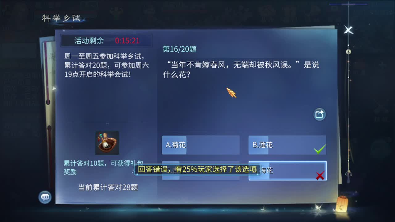 接新区升级打造