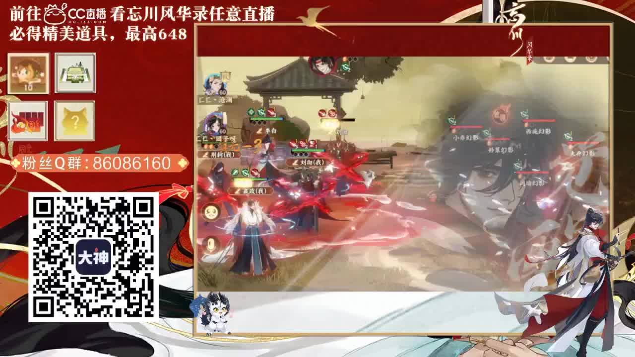 接托管，代肝 第1段
