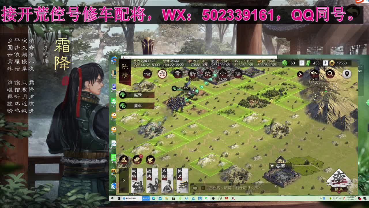 深夜食堂，接明日开荒