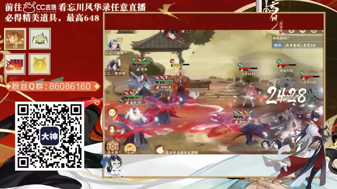 接托管，代肝 第2段