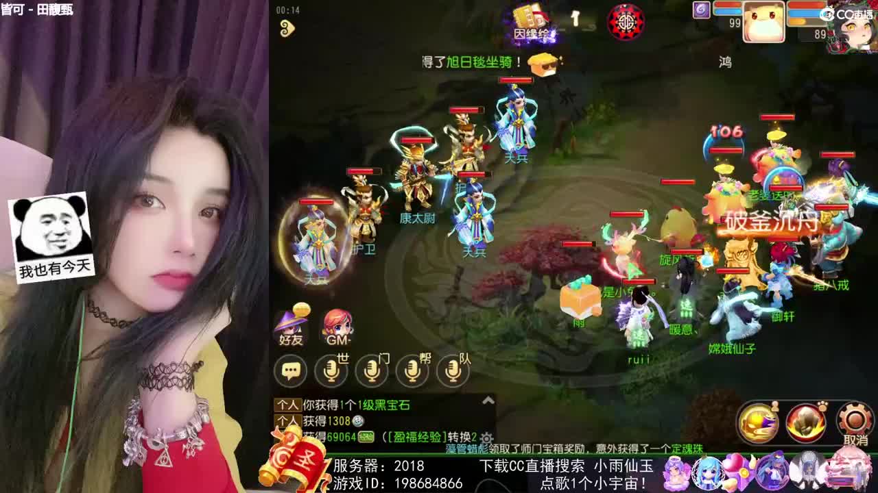 唱歌的勇武菜猪