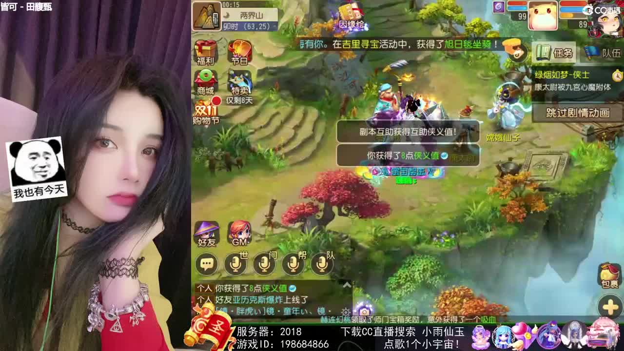 唱歌的勇武菜猪