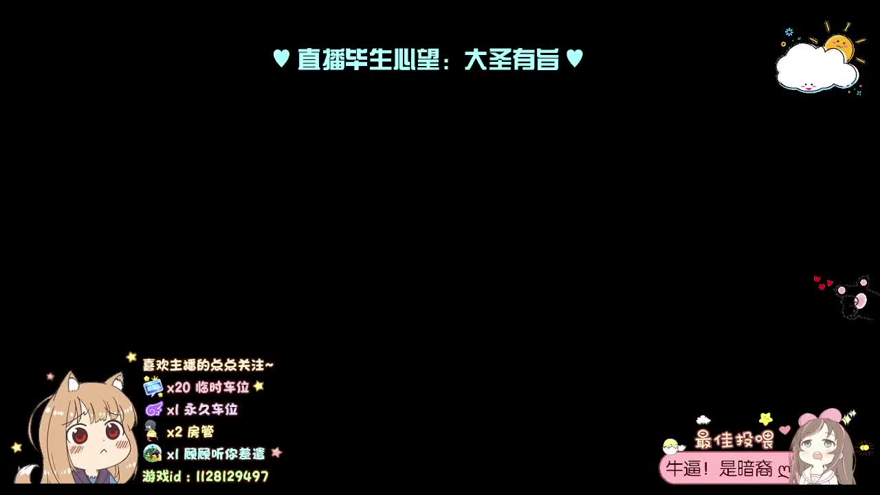 人间皆是浪漫