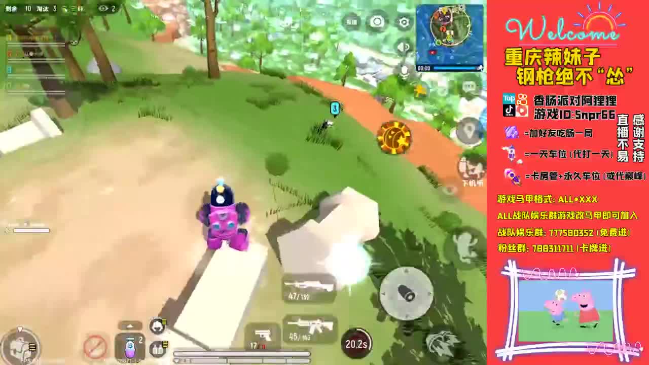 愿你如初 第1段