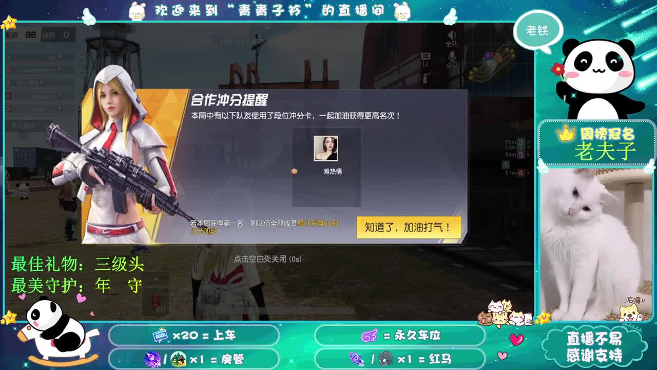朋友  就是用心陪你每一天。 第1段