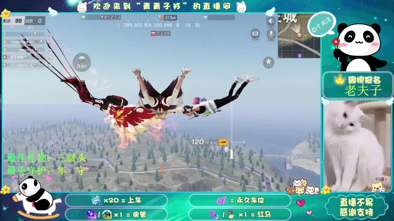 朋友  就是用心陪你每一天。 第2段