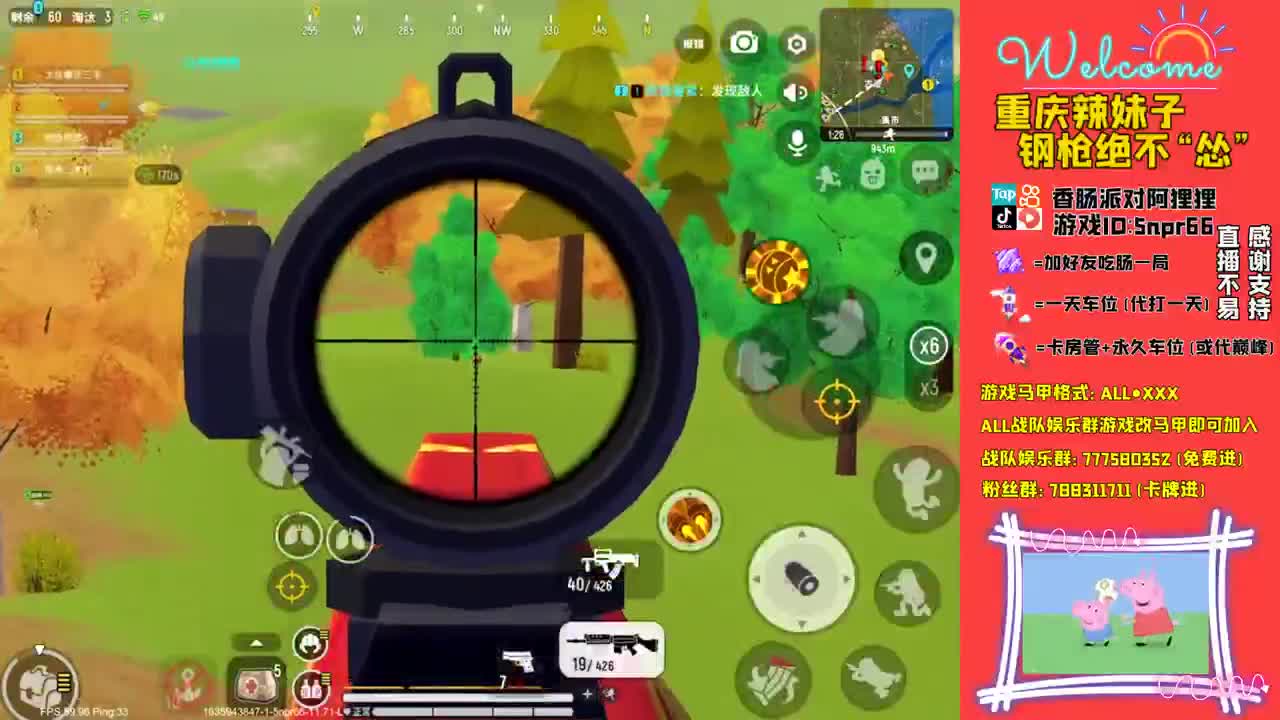 愿你如初 第3段