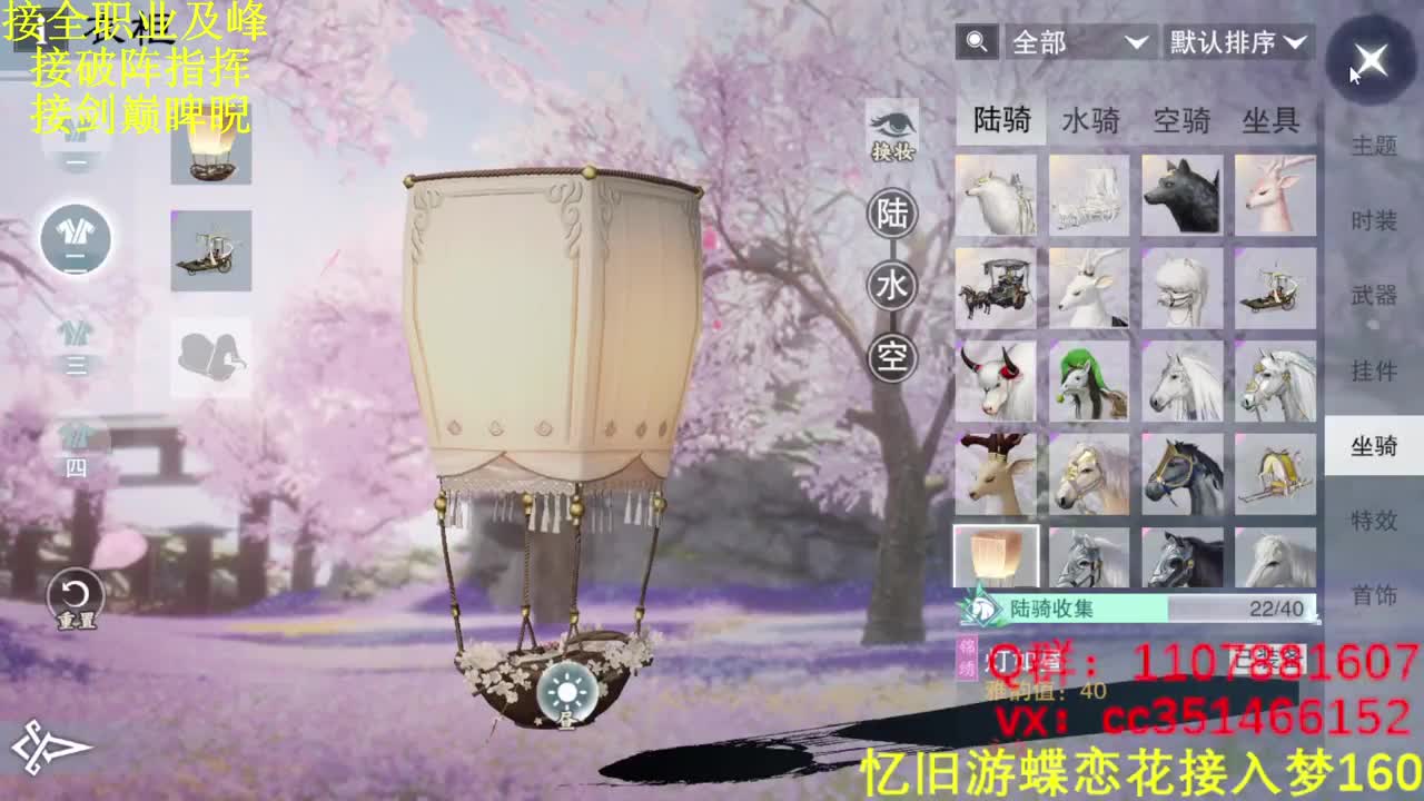 接及峰论剑生涯全托半托 第1段