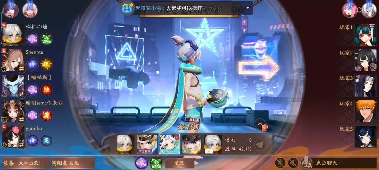 人美声甜技术流主播在线教学