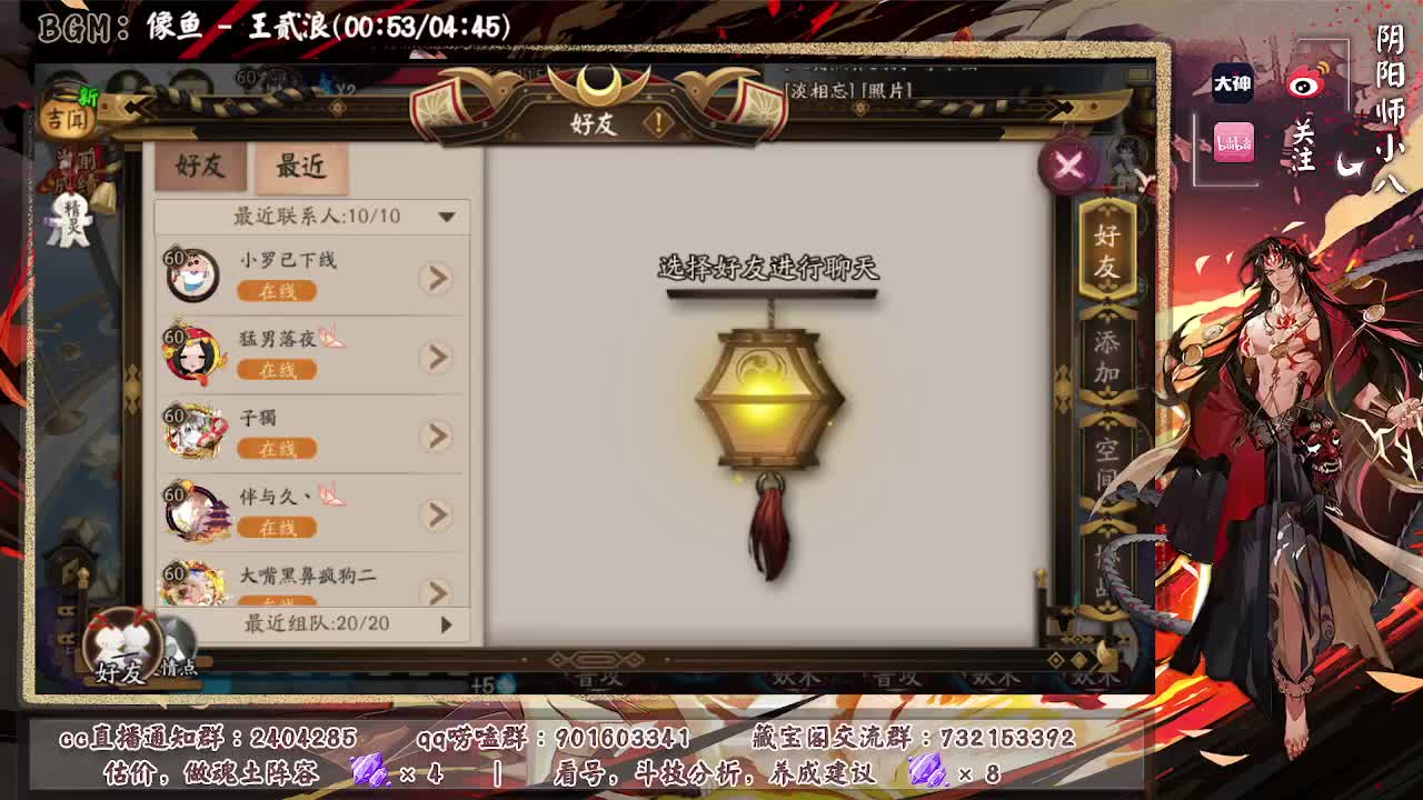 肝超鬼王，竹区无限收高星鬼王 第1段