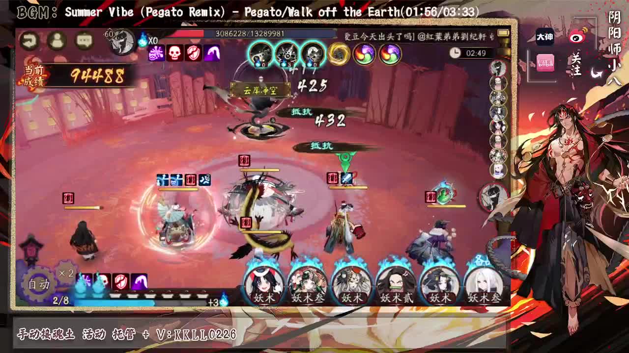 肝超鬼王，竹区无限收高星鬼王 第2段