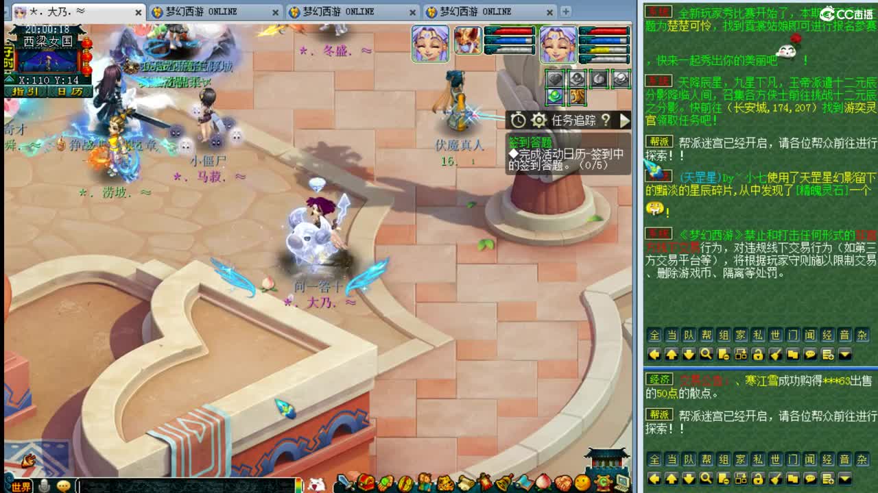 乃姐~年内剑胆招一剑会封系 第1段