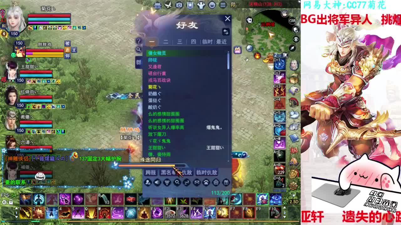 射手关宁 第2段