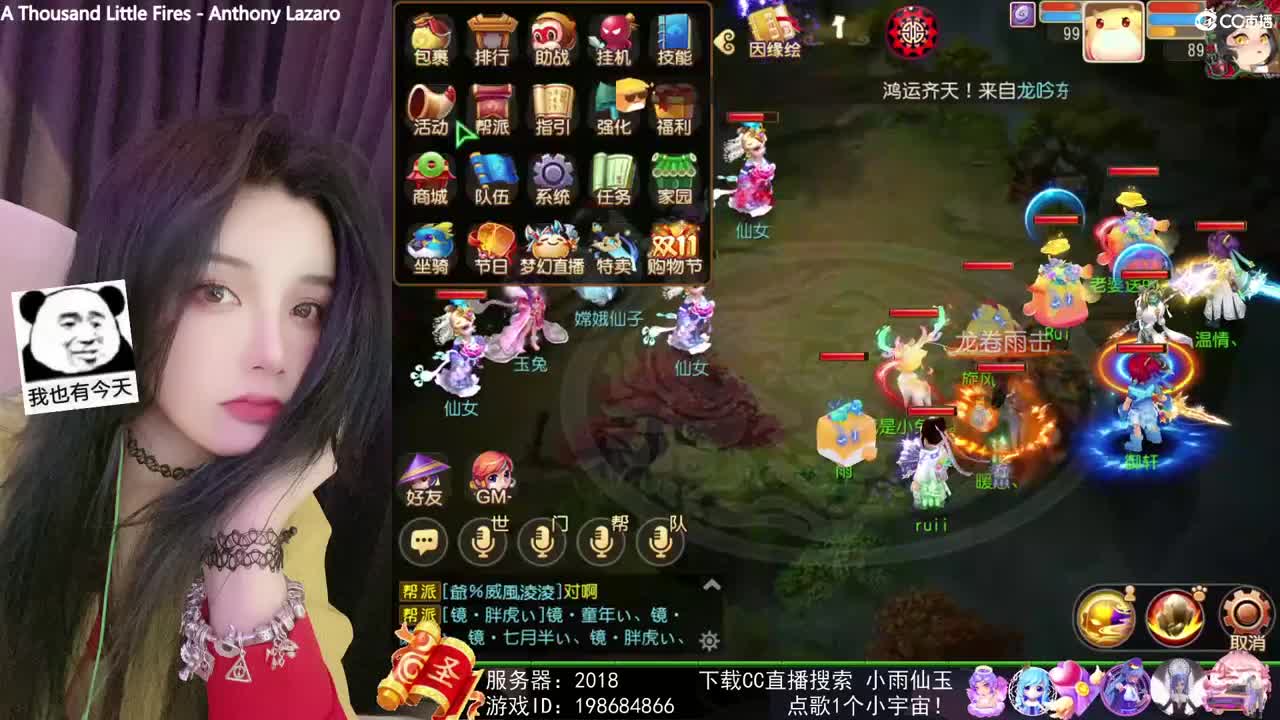 唱歌的勇武菜猪