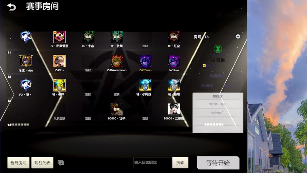 十一月快乐