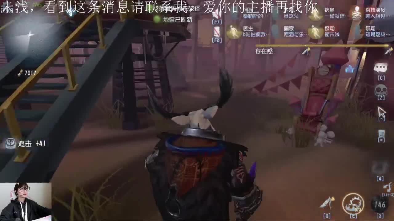 趁大伙不注意偷偷上分 第1段