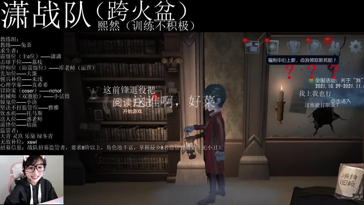 趁大伙不注意偷偷上分 第2段