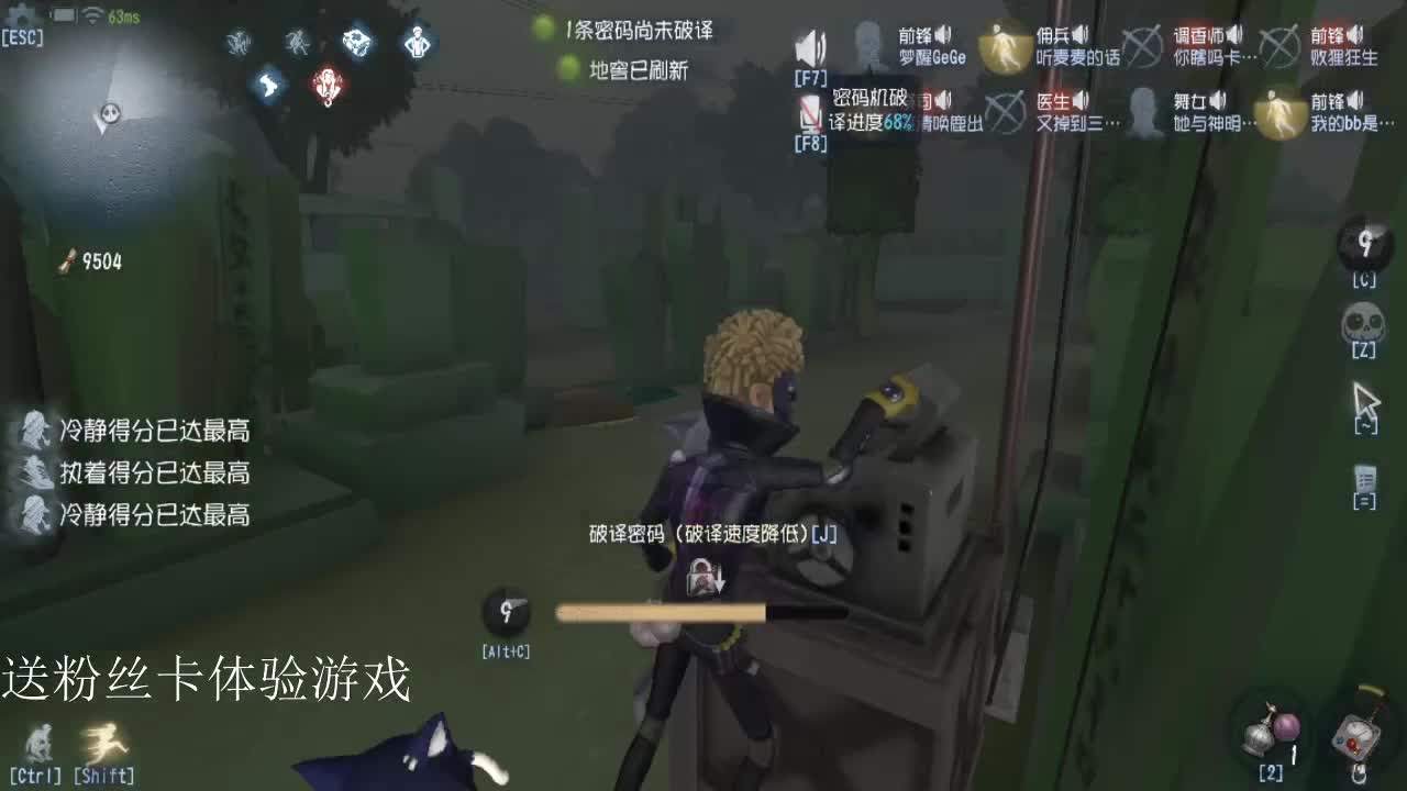 新的11月新的开始 第3段