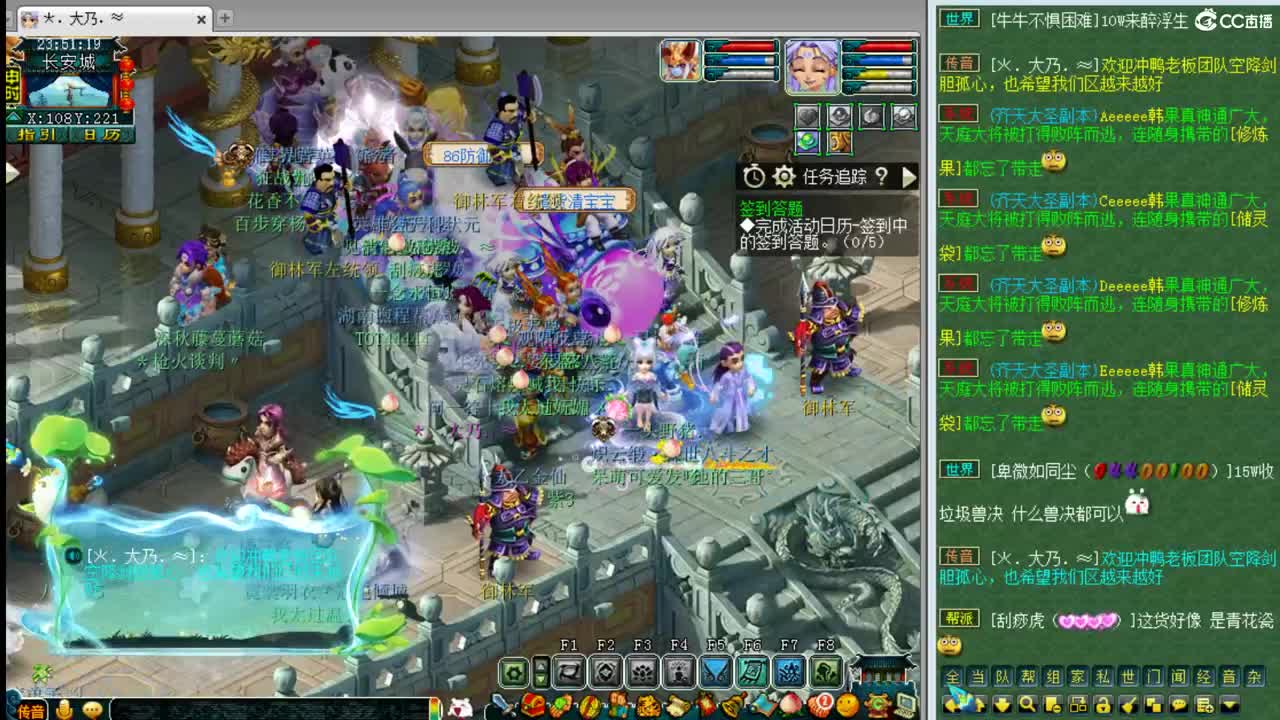 乃姐~年内剑胆招一剑会封系