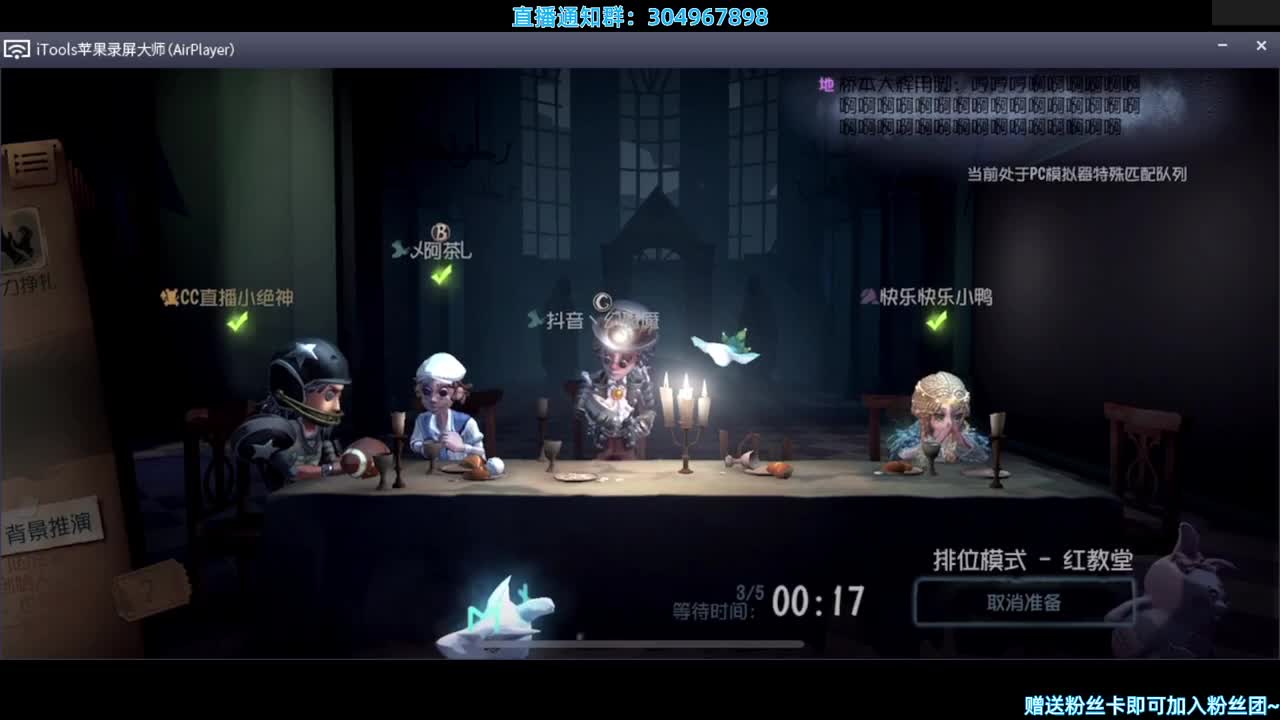 重逢杯冲鸭~ 第2段