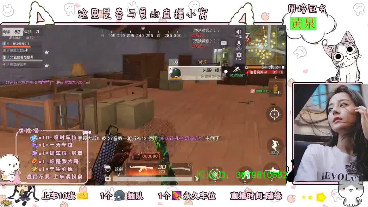 大约在冬季~~~~ 第1段