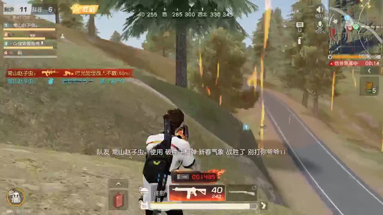 老规矩 都有。 第2段