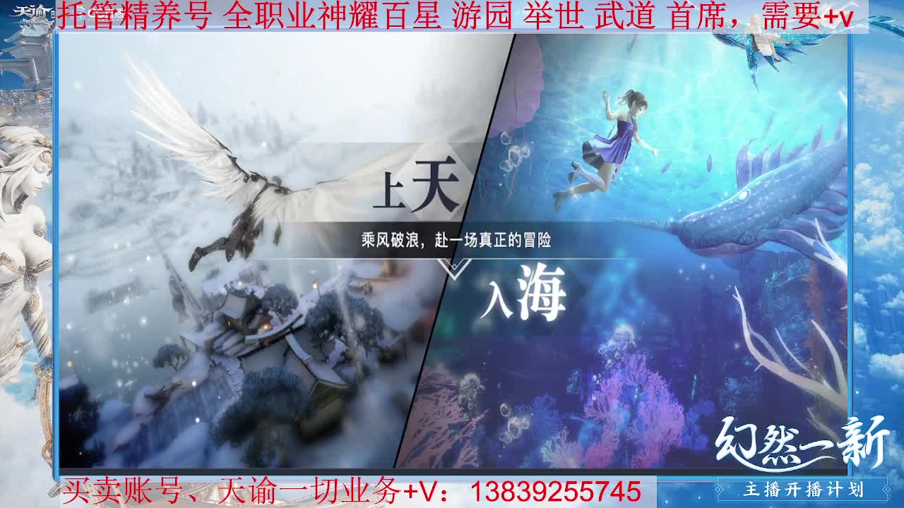 滴滴 出门戴口罩 接一单精养号，接全职业神耀王者 神耀百星 第2段